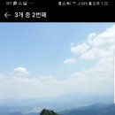 제259차 아심산악회 8월26일 정기산행 함양 황석산 산행 신청및 좌석 배치도 이미지