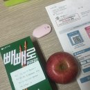 UR(제천시)-[강저로]-하-3 | 언니 친구라면서 들어와서 군밤 하나만 달래.. 이 사람 알아..?