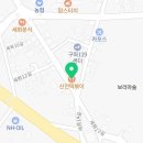 신전떡볶이구좌세화점