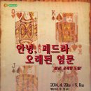소극장 고도 네이버블로그