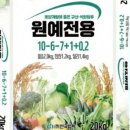 범용농장 이미지