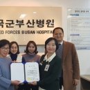 국군부산병원 매일일보