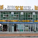 진영전통시장 이미지