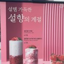 커피빈도심공항점