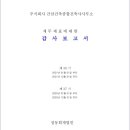 21건축사사무소