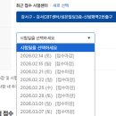 강서영어센터 | 26/02/08/일 토익 스피킹 강서구 CBT 센터 후기 토스 준비물, 꿀팁, 강서구 CBT 무조건 잡아야 하는 이유