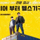 제이앤제이컨설팅