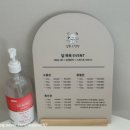 살롱드멍멍 이미지