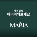 정부순의원 | 부천 마리아 의원 나팔관 조영술 후기 그리고 임신까지의 과정