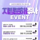 24인치의원 이미지