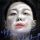 디바 서울경제