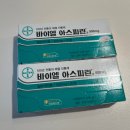 챔프3000 이미지