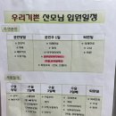 우리산부인과 네이버블로그
