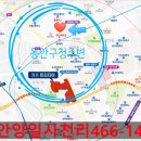 동안구청_홈플러스 이미지