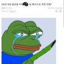 남돌 딥페이크 총공 나온 이유 이미지