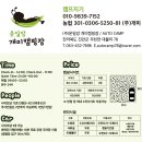 운일암개미캠핑장 티스토리