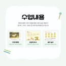 월화수음악학원