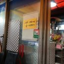 길순닭발 이미지