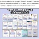 성공 행정사 사무소 이미지
