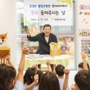 광진어린이집 이미지