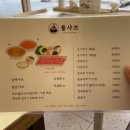 고덕로 80길 | 혼밥도 여럿이도 편하게! 강동구 샤브샤브 맛집 ‘풀샤브’ 후기