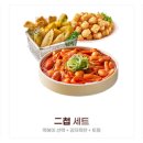 행복한떡볶이 이미지