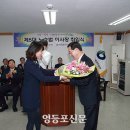 영등포구시설관리공단 내 이미지