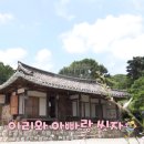궁평펜션 이미지