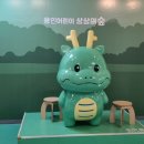 상상나무작은도서관 | 용인어린이상상의숲 3살 아이와 다녀온 솔직 후기 (주말은 많이 붐빔)