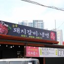 맛고을숯불갈비 - 아산시 번영로 223 | 맛고을숯불갈비