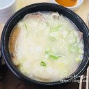 금미옥설렁탕