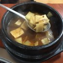 은성 식육식당 이미지