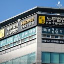 바른세무노무컨설팅 네이버블로그