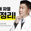 연세견우정형외과의원 이미지