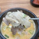 돈오돈국밥 - 김해시 | 김해 삼계 점심 맛집 돈오돈국밥