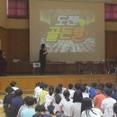 홍광초등학교 이미지