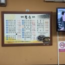 대뽕순대