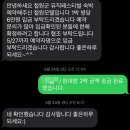 쉬리모텔 | [철원여행 숙소 추천]::철원모텔 | DMZ피스트레인 락페스티벌 혼자 여행 내돈내산 솔직 후기