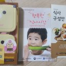 안정보건지소 | 서초모자보건지소 방문 후기: 오감힐링쉼터 &amp; 1:1 대면 영양상담