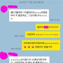 [온라인] 학생부종합전형 막막한 자기소개서 쓰기 과외 # 학종 자소서 초안쓰기 급해지기 전에 미리미리 완성합시다/ 1번~4번 자소서 전체 첨삭까지 이미지