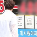 강남종합정비 이미지