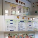 부산동암학교 이미지