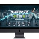 체중감량연구소 홈블 작업 후기