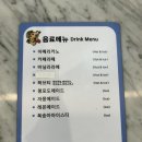 페이탑마트 | 진주 평거동 키즈카페 키즈다쿵 솔직후기