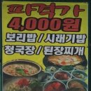 상사동로-21 이미지