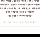 만파식적(삼산점) 이미지