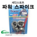 파워스포츠 이미지