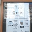 홍카페 - 의왕시 사천2길 27 | 홍카페