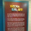 강동로5-137 | [2021.10.09] 영주호 오토캠핑장/상주