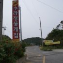 수라정